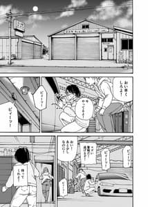 Page 3: 002.jpg | ツナギギャルが制裁筆おろし | View Page!