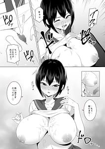 Page 9: 008.jpg | ツンデレ爆乳 | View Page!