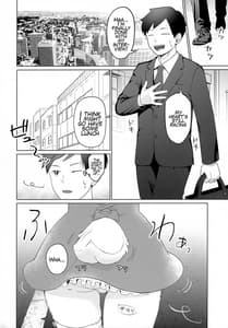 Page 3: 002.jpg | 角を曲がって | View Page!