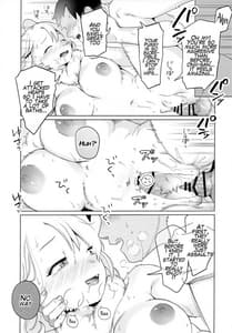 Page 16: 015.jpg | 角を曲がって | View Page!