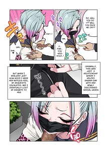 Page 4: 003.jpg | ツンツンヤンキーちゃんは弱々乳首をいじれば結構なんでもヤらせてくれる3 | View Page!