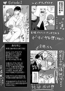 Page 3: 002.jpg | 連れ込み妻2 | View Page!