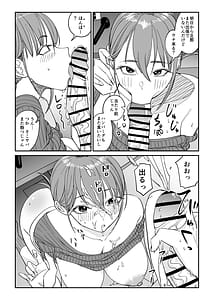 Page 13: 012.jpg | 連れ込み妻2 | View Page!