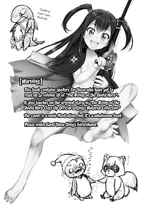 Page 2: 001.jpg | 釣りの勇者の揉みたがり | View Page!