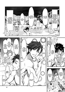 Page 5: 004.jpg | 釣りの勇者の揉みたがり | View Page!