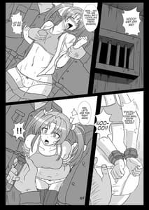 Page 7: 006.jpg | 鶴を飼う | View Page!