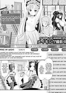 Page 12: 011.jpg | つるぺた露出アイドル・矢車ちえ 処女喪失ドラマ撮影～ぜんぶ、見られました..【ちえのコメンタリー付き】 | View Page!