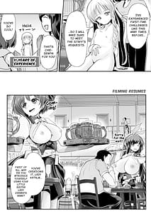 Page 14: 013.jpg | つるぺた露出アイドル・矢車ちえ 処女喪失ドラマ撮影～ぜんぶ、見られました..【ちえのコメンタリー付き】 | View Page!