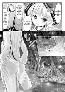 Page 16: 015.jpg | つるぺた露出アイドル・矢車ちえ 処女喪失ドラマ撮影～ぜんぶ、見られました..【ちえのコメンタリー付き】 | View Page!