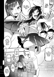 Page 6: 005.jpg | 勤め先の娘さんをおいしく頂く本 それから… | View Page!