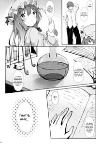 Page 4: 003.jpg | ツンツンしたパチュリー様をデレさせ隊っ!! | View Page!