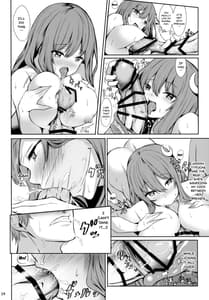 Page 12: 011.jpg | ツンツンしたパチュリー様をデレさせ隊っ!! | View Page!