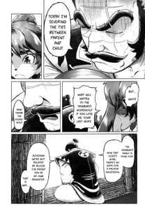 Page 5: 004.jpg | 謹んでお受けします | View Page!