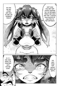 Page 8: 007.jpg | 謹んでお受けします | View Page!