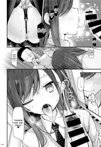 Page 9: 008.jpg | 通勤道中であの娘がみだらな行為をしてくる本 | View Page!