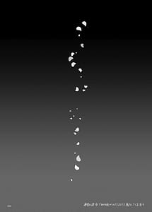 Page 3: 002.jpg | 通勤道中であの娘がみだらな行為をしてくるまとめ話9 | View Page!