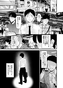 Page 5: 004.jpg | 通勤道中であの娘がぱんつを見せてくる本12 | View Page!