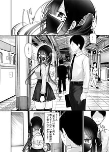 Page 8: 007.jpg | 通勤道中であの娘がぱんつを見せてくる本12 | View Page!