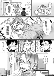 Page 5: 004.jpg | 艶之雌花 | View Page!