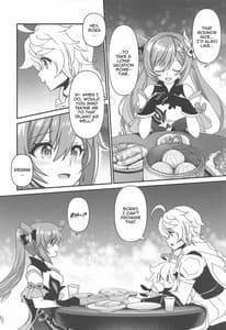 Page 3: 002.jpg | 艶めく晴れ星 | View Page!