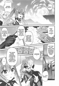 Page 6: 005.jpg | 艶めく晴れ星 | View Page!