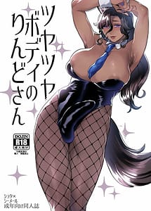 Cover | Tsuyatsuya Body no Rindo-san | View Image!