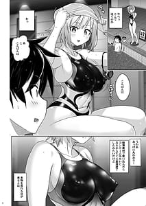 Page 3: 002.jpg | つよつよなつみかん 痴女競パン狩り | View Page!