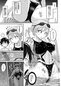 Page 4: 003.jpg | つよつよなつみかん 痴女競パン狩り | View Page!