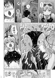 Page 5: 004.jpg | つよつよなつみかん 痴女競パン狩り | View Page!
