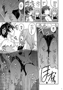 Page 6: 005.jpg | つよつよなつみかん 痴女競パン狩り | View Page!