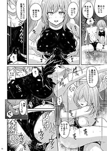 Page 11: 010.jpg | つよつよなつみかん 痴女競パン狩り | View Page!