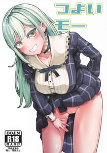 Page 1: 000.jpg | つよいモー | View Page!