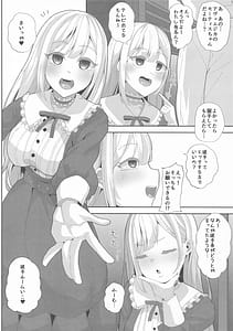 Page 2: 001.jpg | つよいモー | View Page!