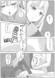 Page 3: 002.jpg | つよいモー | View Page!