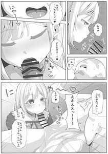 Page 5: 004.jpg | つよいモー | View Page!