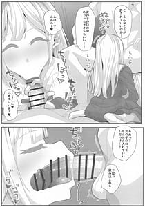 Page 6: 005.jpg | つよいモー | View Page!