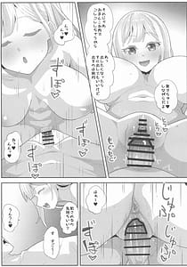 Page 14: 013.jpg | つよいモー | View Page!
