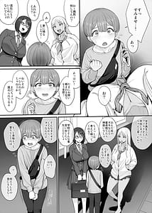 Page 3: 002.jpg | 強い男になりたくて＋ | View Page!