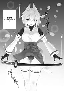 Page 7: 006.jpg | 強い退魔師は敗北しない | View Page!