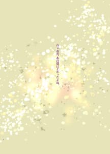 Page 4: 003.jpg | つよかわ妹×強制らぶ交尾3 | View Page!