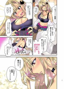 Page 15: 014.jpg | つよかわ妹×強制らぶ交尾3 | View Page!