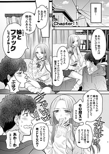 Page 4: 003.jpg | つよかわ妹×強制らぶ交尾5 | View Page!