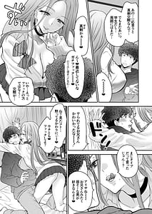 Page 5: 004.jpg | つよかわ妹×強制らぶ交尾5 | View Page!