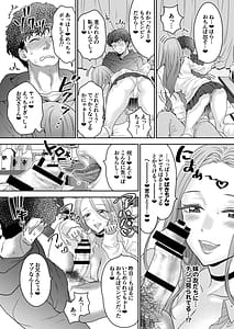 Page 6: 005.jpg | つよかわ妹×強制らぶ交尾5 | View Page!