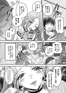 Page 7: 006.jpg | つよかわ妹×強制らぶ交尾5 | View Page!