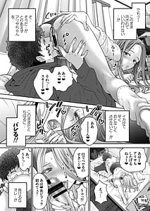 Page 10: 009.jpg | つよかわ妹×強制らぶ交尾5 | View Page!