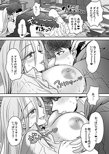 Page 15: 014.jpg | つよかわ妹×強制らぶ交尾5 | View Page!