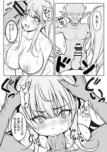 Page 10: 009.jpg | 強気な新人魔法使いのえっちな冒険 + おまけページ | View Page!
