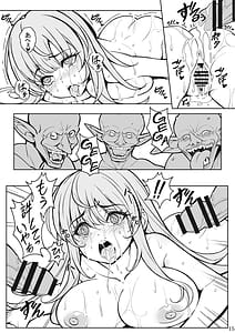 Page 15: 014.jpg | 強気な新人魔法使いのえっちな冒険 + おまけページ | View Page!