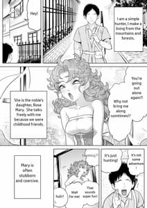 Page 4: 003.jpg | 強気な幼なじみ | View Page!
